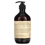 DAENG GI MEO RI, Energizing Beer Treatment, 500 мл (16,9 жидк. унц.)