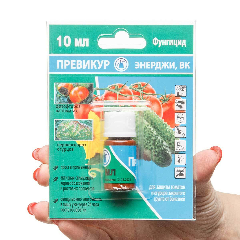 Превикур Энерджи 10мл.