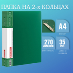 Папка на 2 кольцах BRAUBERG "Contract" 35 мм зеленая до 270 листов 0 9 мм (10 штук в упаковке)