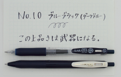 Ручка гелевая Zebra Sarasa Clip 1.0 сине-чёрная купить с доставкой