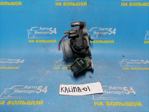 Дроссельная заслонка LADA KALINA 2006