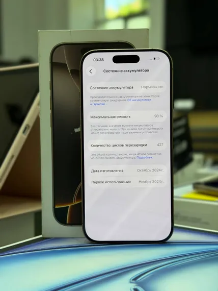 Б/У Телефон Apple iPhone 16 Pro 128Gb Desert Titanium 90% (MWF5JM2Q46)