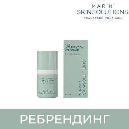 Marini SkinSolutions Age Intervention® Eye Cream Антивозрастной крем для глаз, 14 мл
