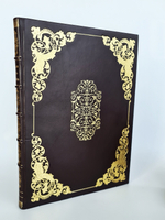 "Сказки Деда-Всеведа". Гримм Якоб, Гауф Вильгельм. 1902г. - антикварное издание