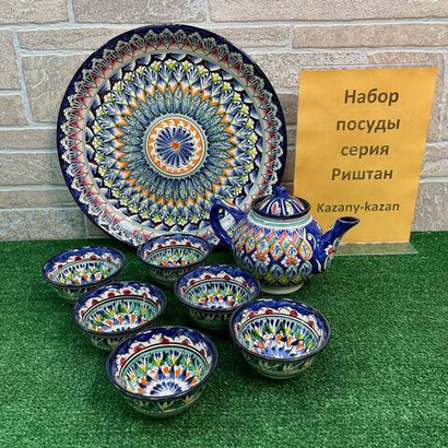 Набор Посуды Серия Риштан, Чайный  (синий)