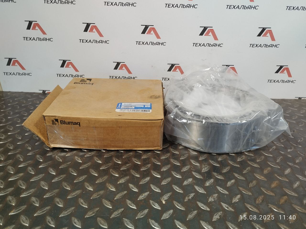 Втулка 152-3750