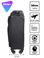 Чемодан 453 / Сверхлегкий каркас