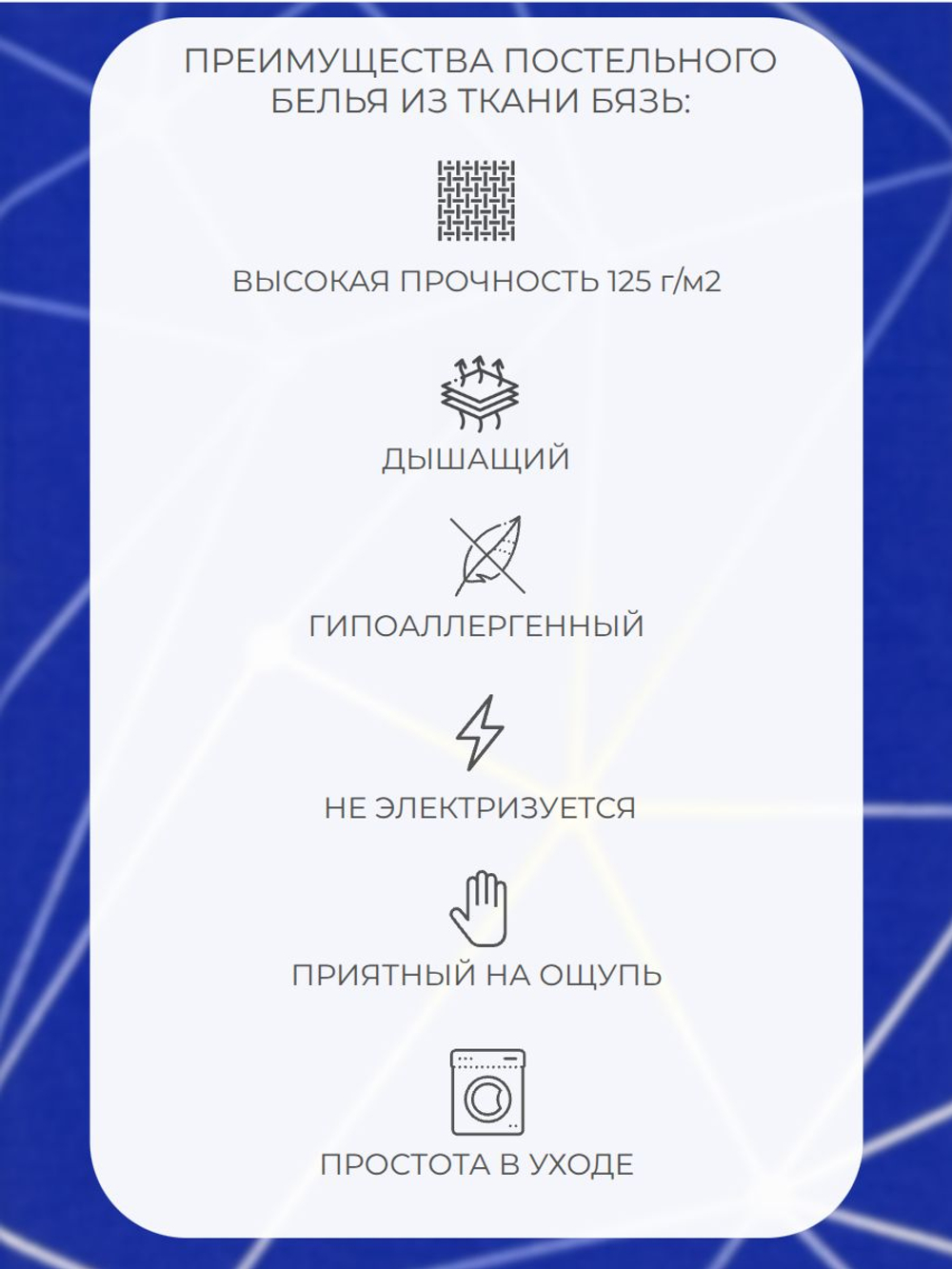 Пододеяльник 175х210 2-спальный Бязь Хлопок Красно-зелёная клетка