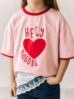 Футболка "Несу любовь", Розовый