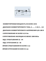 Геркон КЭМ-2 группа БР (2-конт, разомкнут, L-21мм, D-3.2мм, 180V, 0.5A) 2 шт.