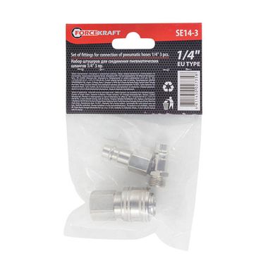 Набор быстроразъемных соединений 1/4'', 3пр.(штуцер-2шт внутр./наруж. резьба, быстроразъем-1шт внутр. резьба) FORCEKRAFT FK-SE14-3