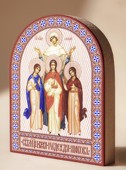 Икона аркой Вера, Надежа, Любовь и София, мцц. на дереве: 95 х 120 (Синопсисъ)