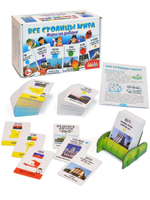 Игры на диване "Все столицы мира" (Дрофа)