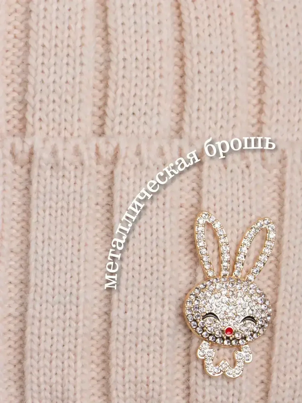 Шапка зимняя с ушками на завязках