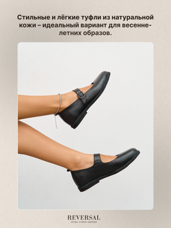 11125R/Туфли женские