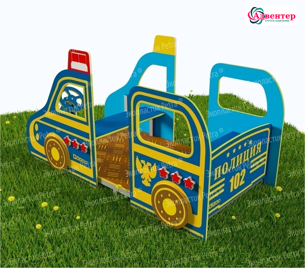 Игровая зона уличная Транспорт из экопластика