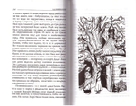 Путь Кассандры или Приключения с макаронами. Ю. Вознесенская