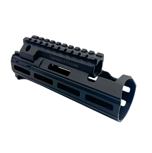 Комплект цевья АКСУ (АКС-74У)