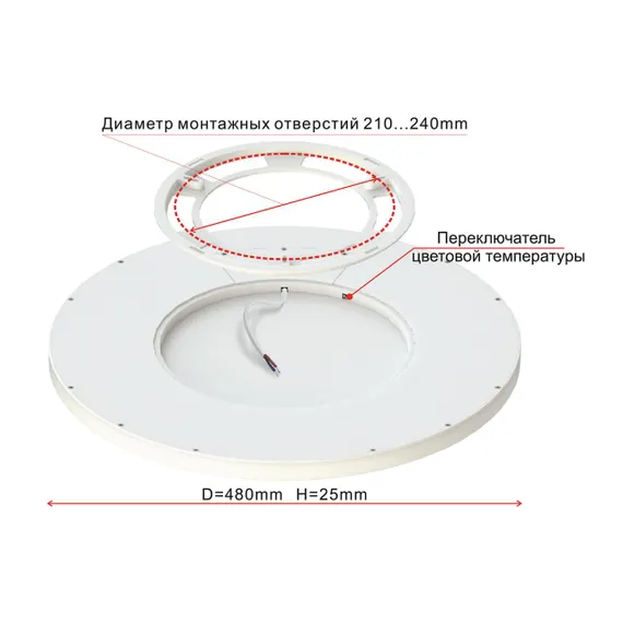 CL738400V Бейсик Белый Св-к Накл. LED 40W*Мульти