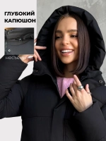 Куртка зимняя удлиненная с капюшоном