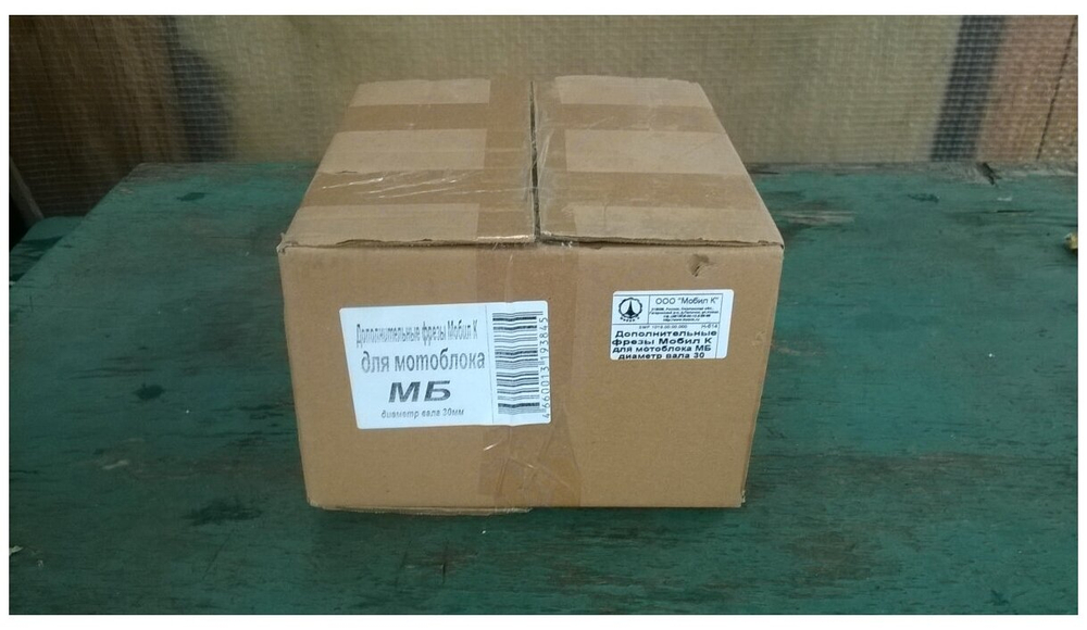 Фрезы Мобил К для мотоблока МБ 5 и 6 ряд фрез. МБ-2 Нева, МБ-1 Ока и др толщ 5мм(MBK0020654)