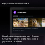 Умная колонка Яндекс Станция Дуо Макс с Алисой на YaGPT, с Zigbee, 60 Вт, красная