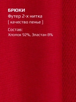 Штаны для девочки карго с карманами