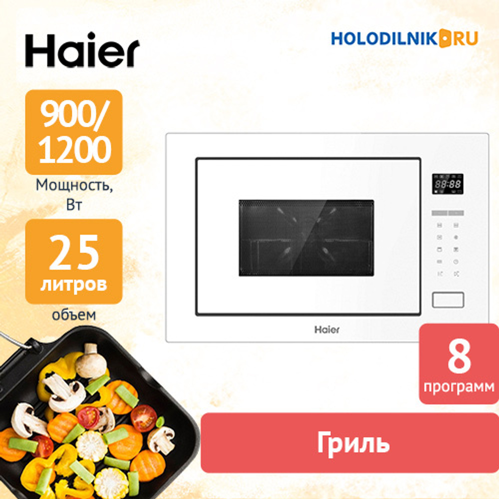 Встраиваемая микроволновая печь СВЧ Haier HMX-BTG259W