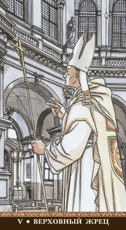 Таро Казановы (RUS), без рамки