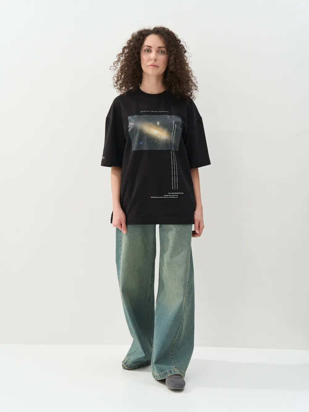 Футболка оверсайз "Туманность Андромеды" взрослая