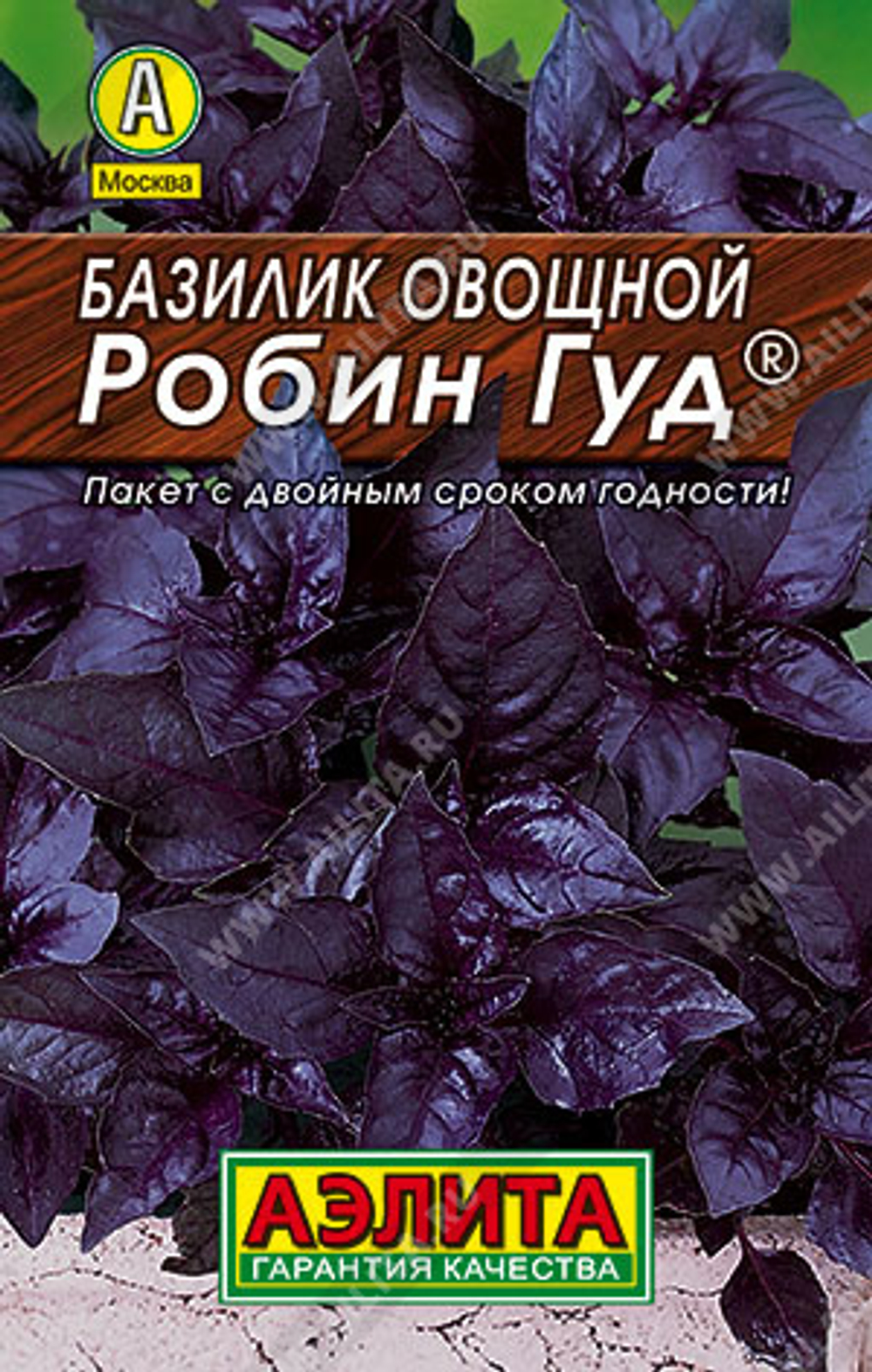Базилик Робин Гуд фиолетовый овощной 0,2гр Лидер Аэлита