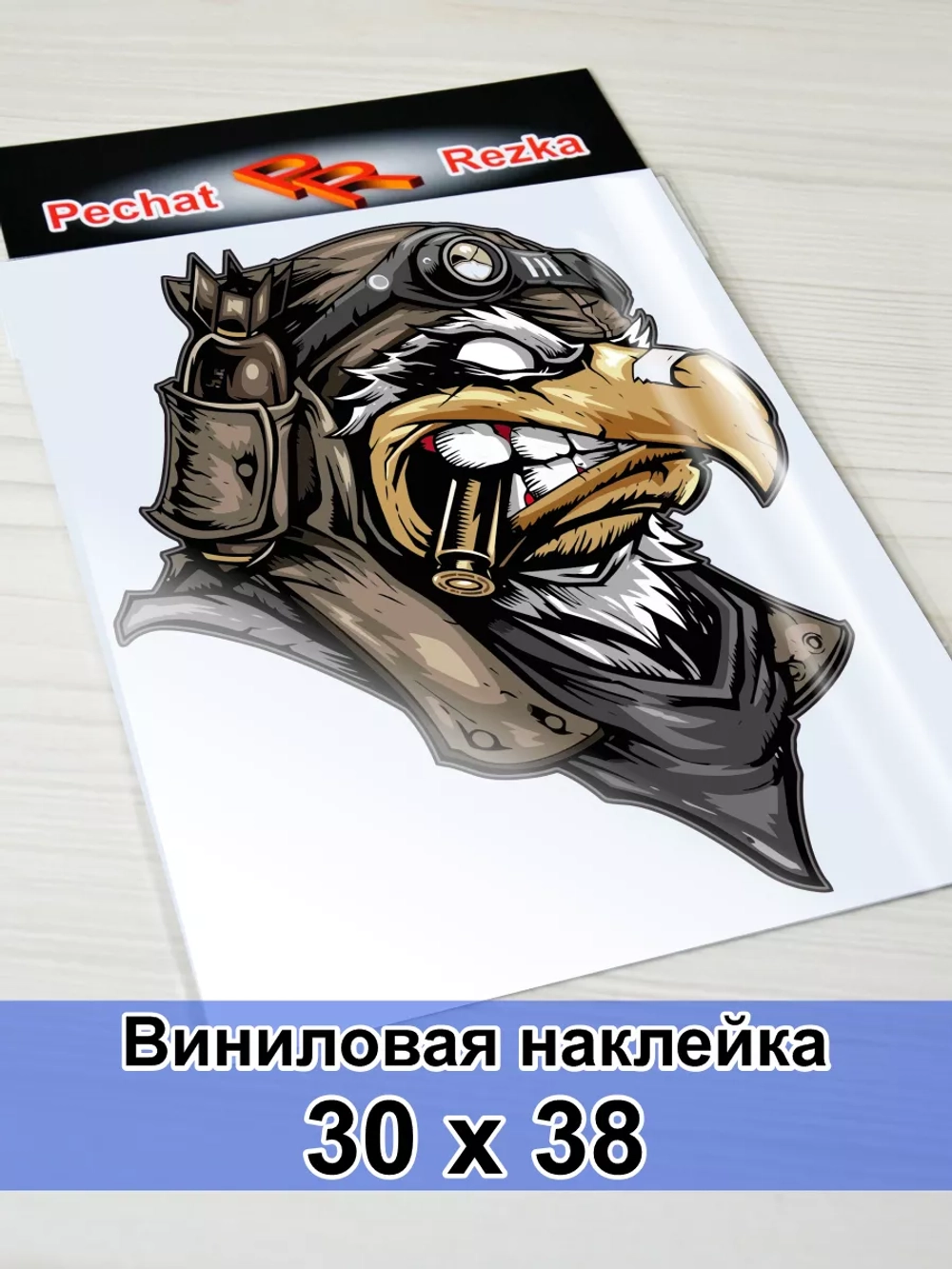 Наклейка - Орел с патроном