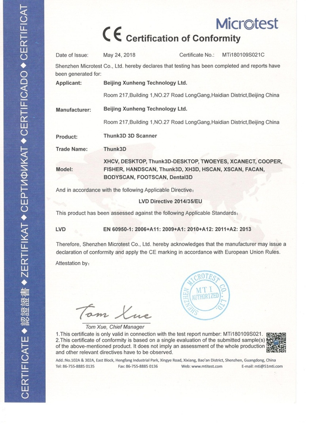 3D сканер Thunk3D Fisher