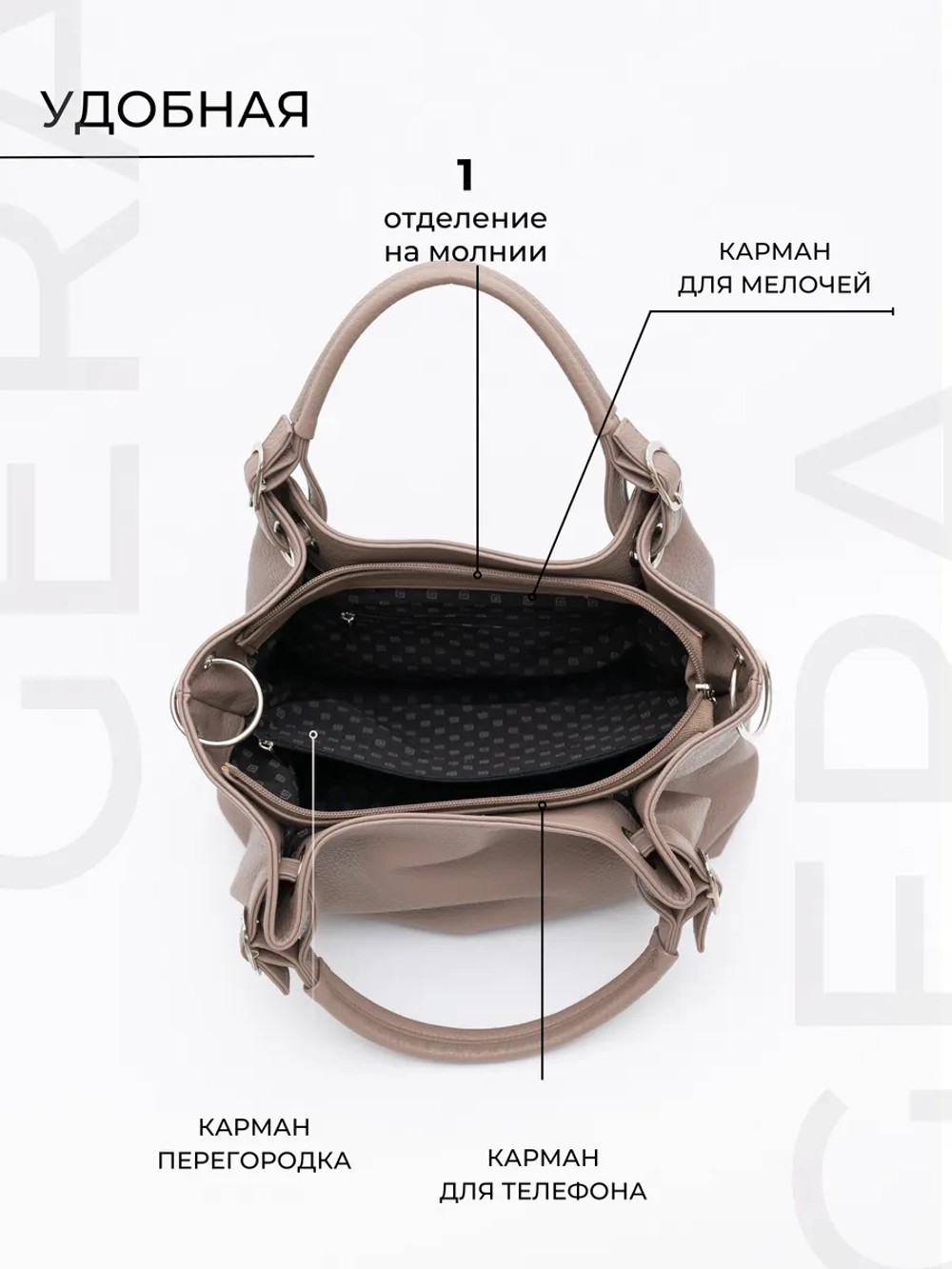 Сумка через плечо средняя тоут классическая