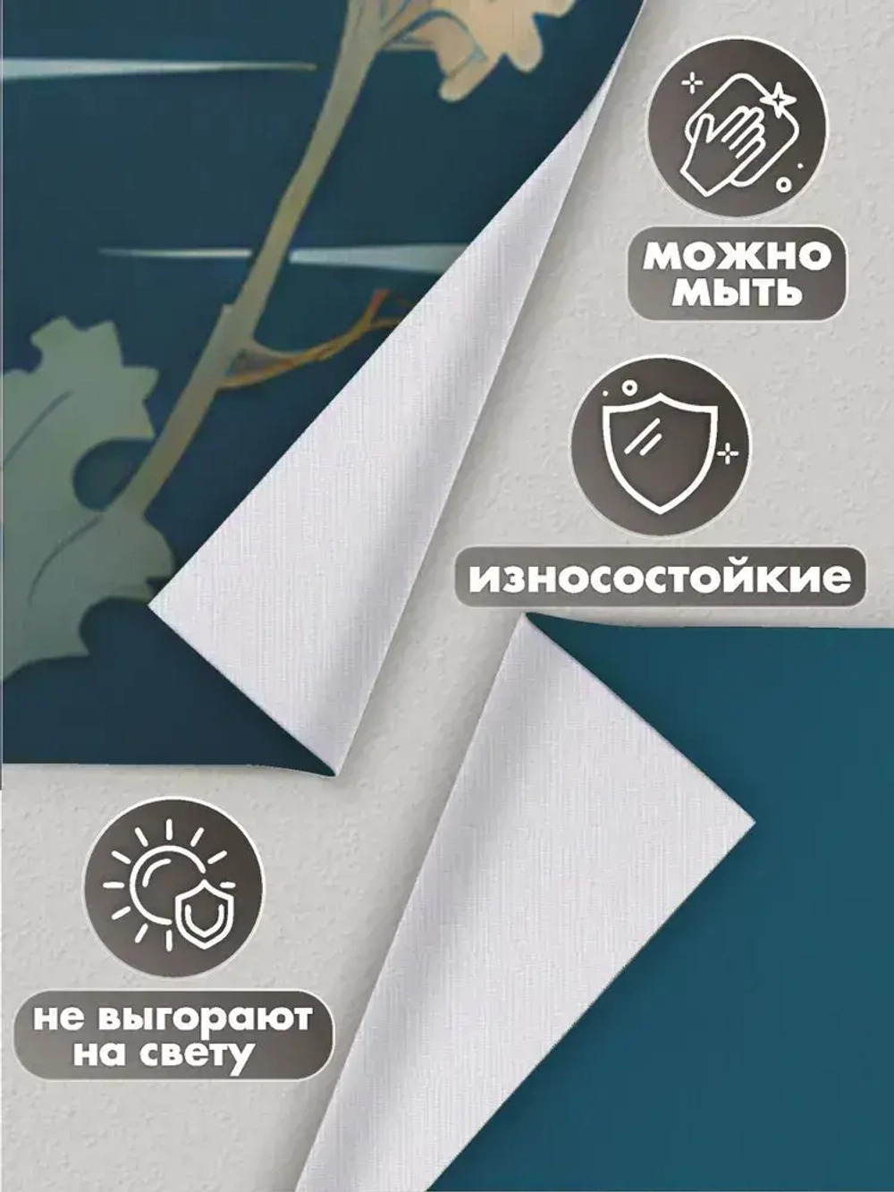 Фотообои 3d для зала и спальни цветы винтаж pinterest