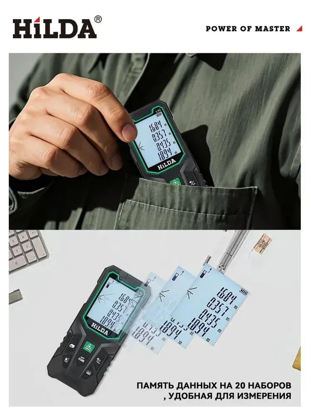 Лазерный дальномер , Зелёный свет,50м 2.0 мм,Доступно на открытом воздухе