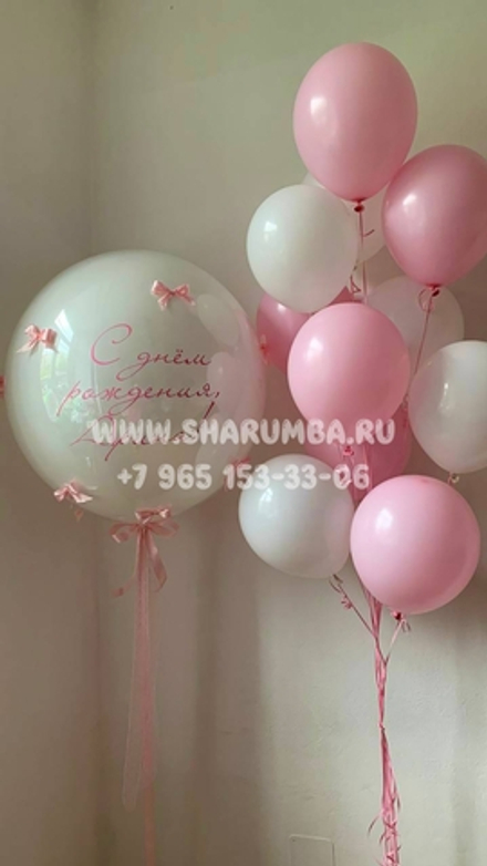 Композиция для девочки №104