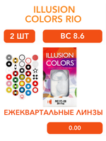 Карнавальные контактные линзы ILLUSION RIO (уп. 2 линзы)
