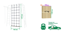 Сетка лаза на грунтозацепах