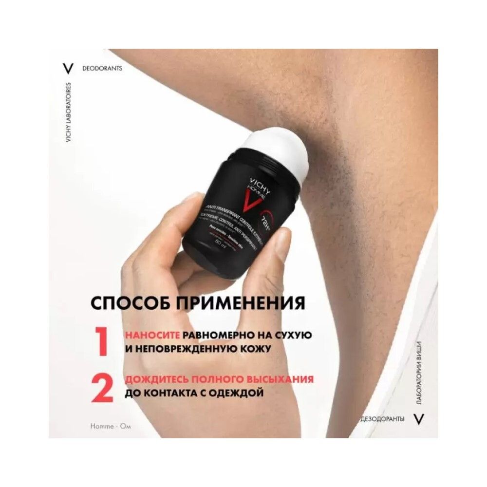 Vichy Homme Deodorant Мужской дезодорант-антиперспирант 72 ч., 50 мл -  купить в Москве за 1 699 руб. | SkincareShop