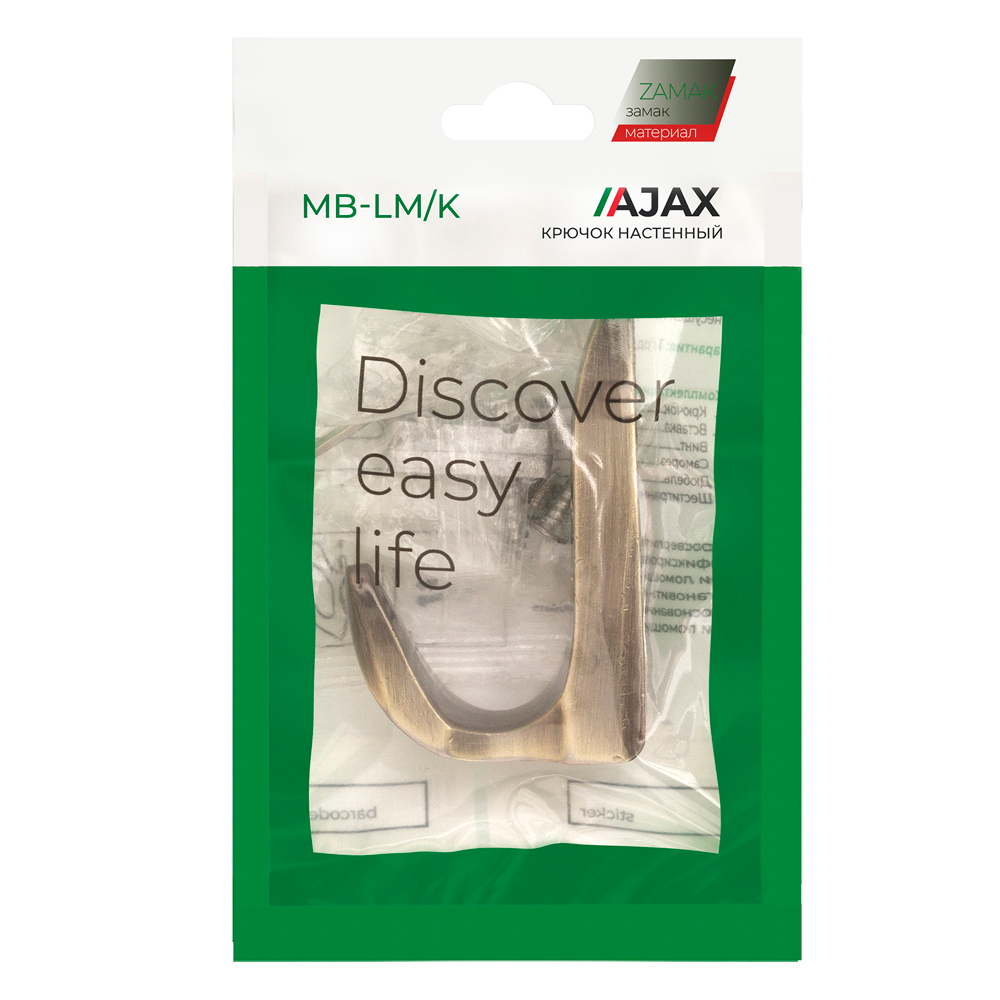 Крючок настенный MB-LM/K-002 AB бронза