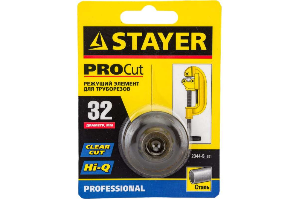 Режущий ролик STAYER Steel-52 к труборезу арт. 2344-52 2344-S_z01