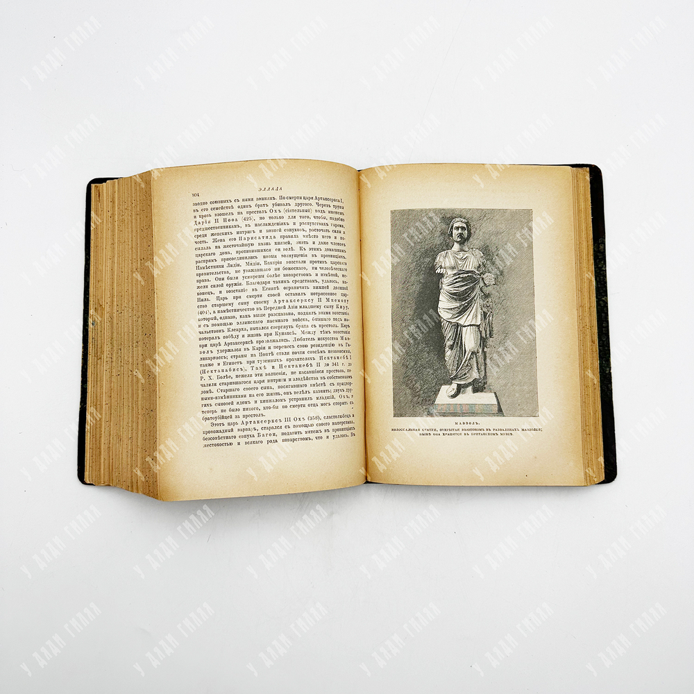 Венгер В. Эллада : очерки и картины древней Греции. СПб., Тов. М. О. Вольф, 1910