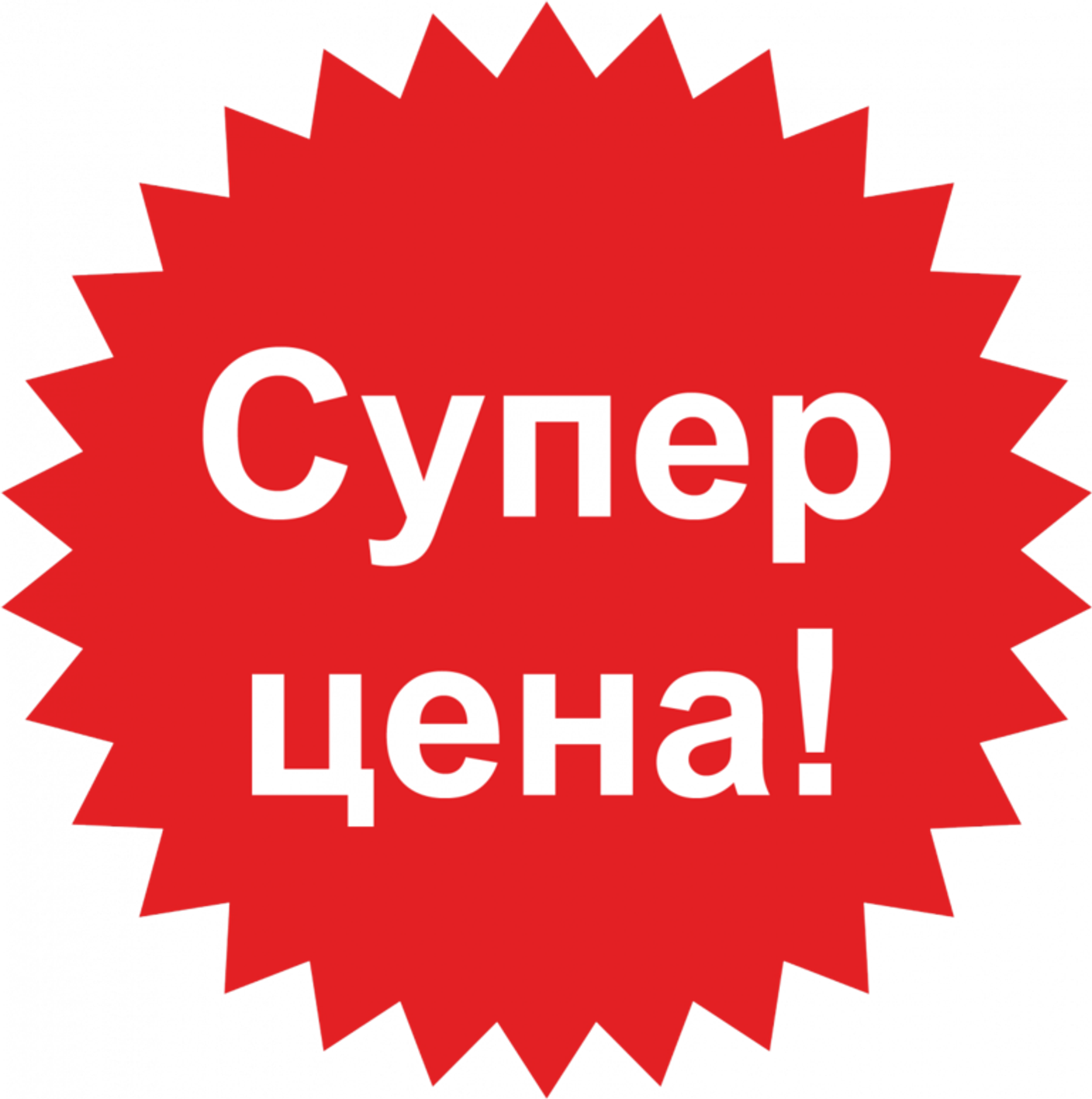 Скидка на все кликеры 10 %