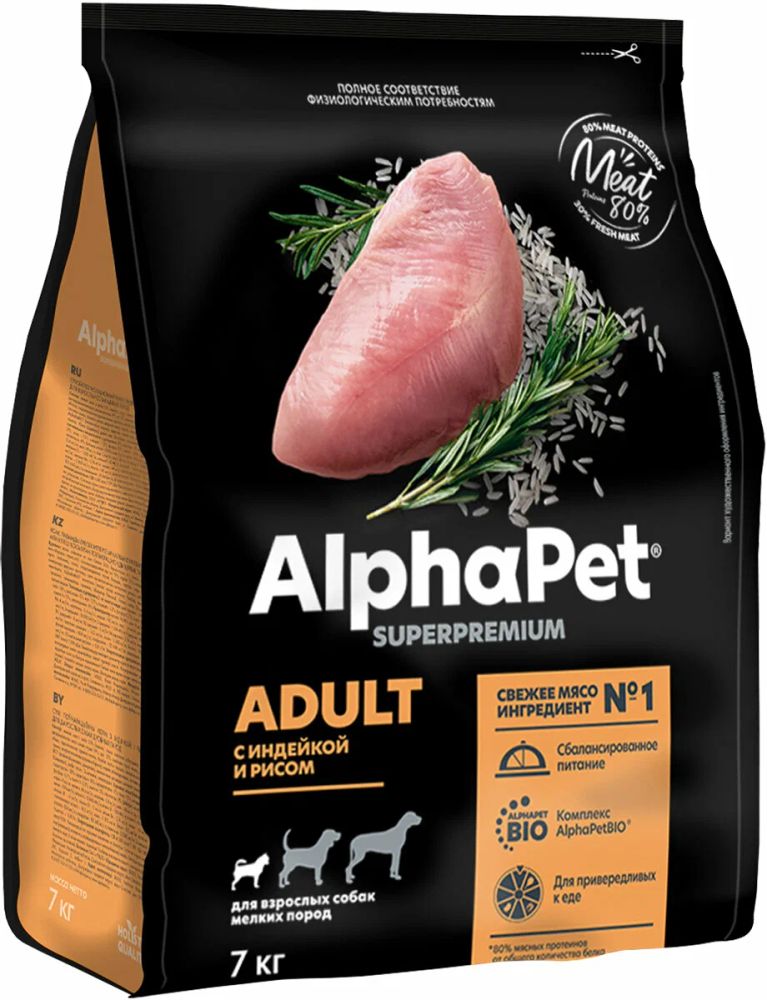 Сухой корм ALPHAPET Superpremium для взрослых собак мелких пород с индейкой и рисом - 7 кг