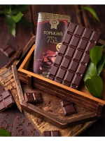 "Горький" шоколад 75% какао 200 гр