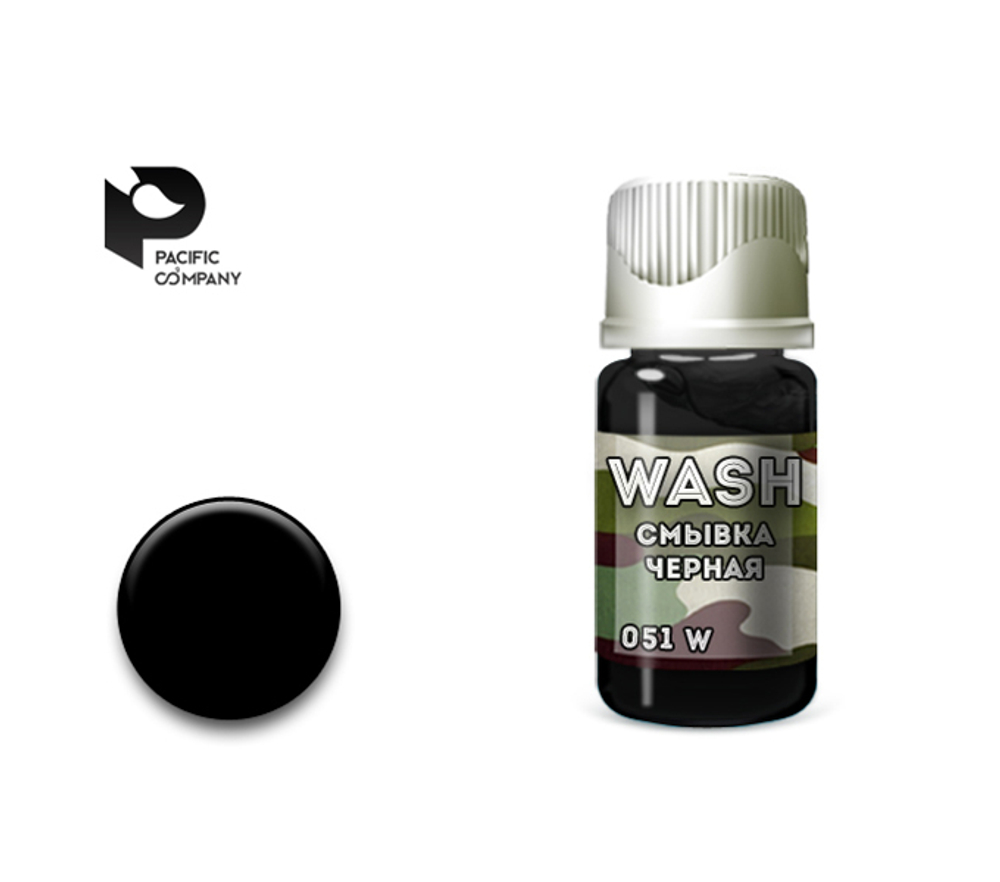 Смывка фиолетовая (purple wash)