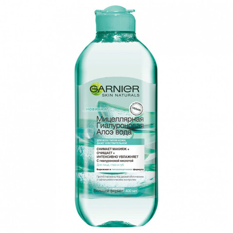 GARNIER Skin Naturals Мицеллярная гиалуроновая алоэ вода 400 мл С6518700 (96554)