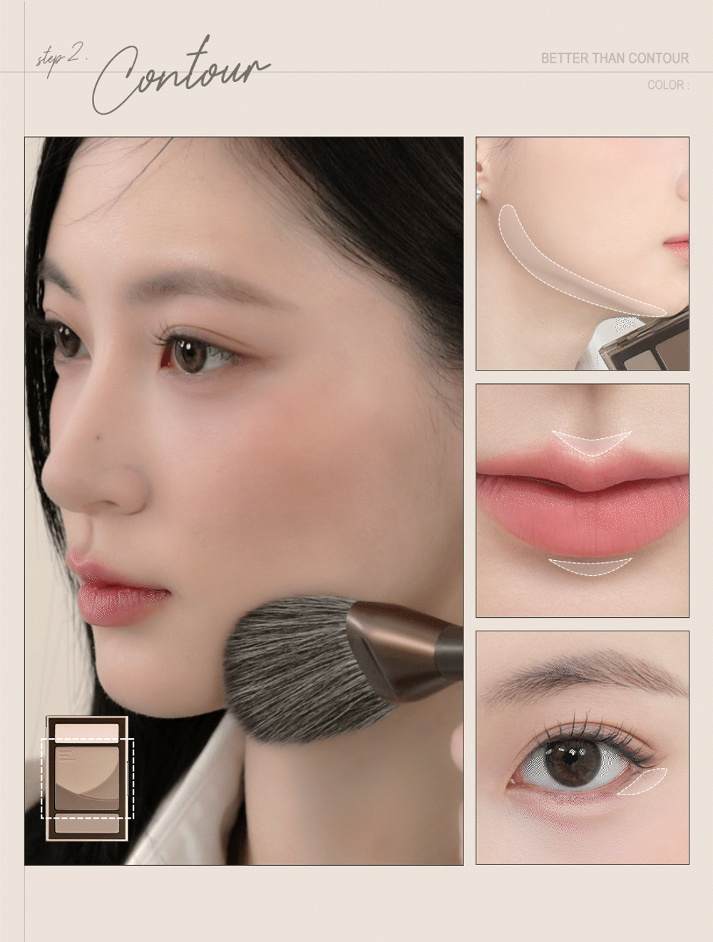 Набор для контуринга Rom&nd Better Than Contour Set #01.Neutral Warm, 20.5г