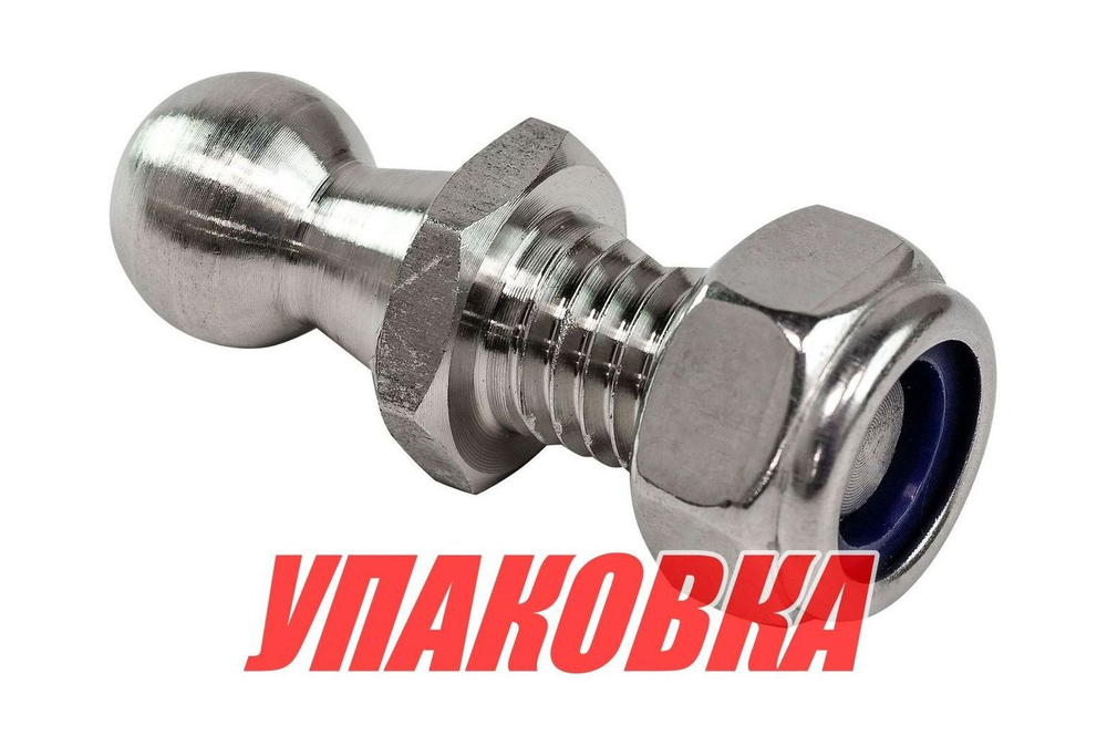 Шаровое крепление для монтажа газового амортизатора, Osculati (упаковка из 4 шт.)